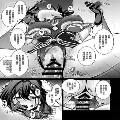 (C105) [DRAGON PANDA (御奈瀬)] ルアン・メェイに精子をご提供ください (崩壊スターレイル) [空気系☆漢化]