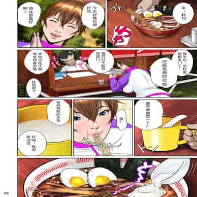 [NTRシステム] サラブレッド種馬伝説1-2