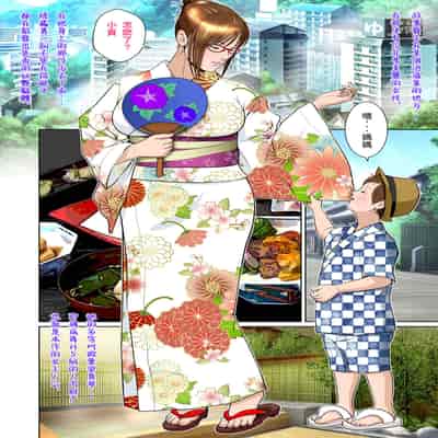 [NTRシステム] サラブレッド種馬伝説1-2