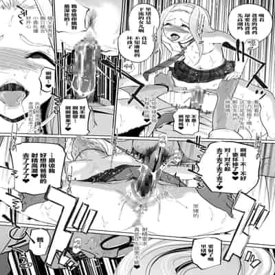 [C.N.P (clone人間)] NTR 眠り姫1-2