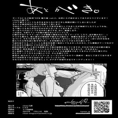 [C.N.P (clone人間)] NTR 眠り姫1-2