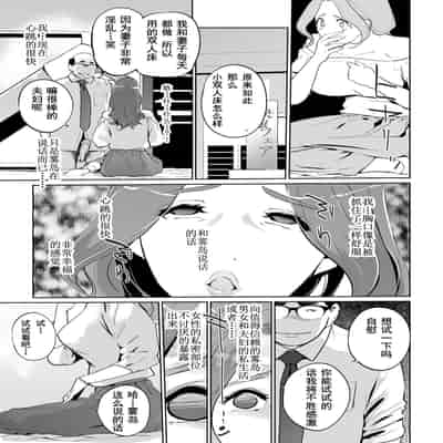 [C.N.P (clone人間)] NTR 眠り姫1-2