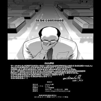 [C.N.P (clone人間)] NTR 眠り姫1-2