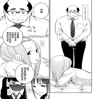 [C.N.P (clone人間)] NTR 眠り姫1-2