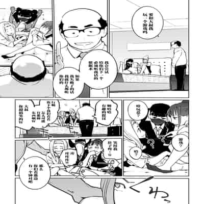 [C.N.P (clone人間)] NTR 眠り姫1-2