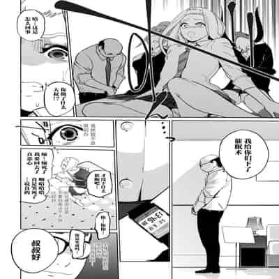 [C.N.P (clone人間)] NTR 眠り姫1-2