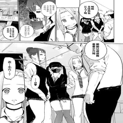 [C.N.P (clone人間)] NTR 眠り姫1-2