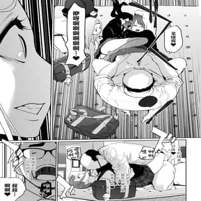 [C.N.P (clone人間)] NTR 眠り姫1-2