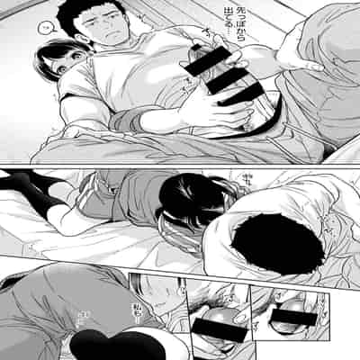 [二三月そう] 1LDK JK いきなり同居？密着！？初エッチ！！？ 第50話