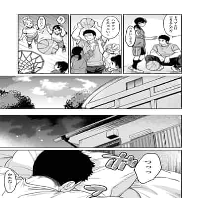 [二三月そう] 1LDK JK いきなり同居？密着！？初エッチ！！？ 第50話