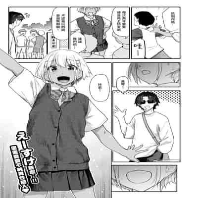 [えーすけ] ふたりは恋人 (COMIC 快楽天 2025年2月号)｜他俩是情侣 [暴碧汉化组] [DL版]