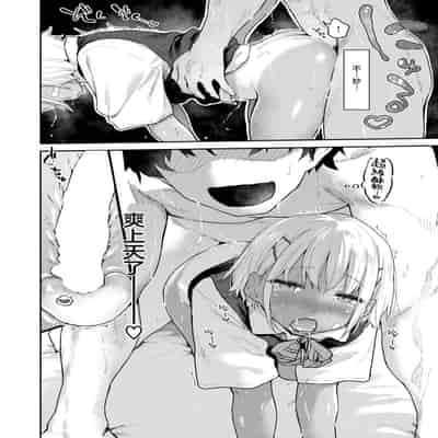 [えーすけ] ふたりは恋人 (COMIC 快楽天 2025年2月号)｜他俩是情侣 [暴碧汉化组] [DL版]