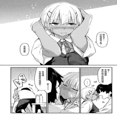 [えーすけ] ふたりは恋人 (COMIC 快楽天 2025年2月号)｜他俩是情侣 [暴碧汉化组] [DL版]