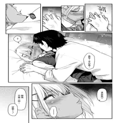 [えーすけ] ふたりは恋人 (COMIC 快楽天 2025年2月号)｜他俩是情侣 [暴碧汉化组] [DL版]