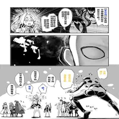 [あきのそら] 異世界来たのでスケベスキルで全力謳歌しようと思う 15射目 (コミック エグゼ 53) [godbing个人汉化] [DL版]