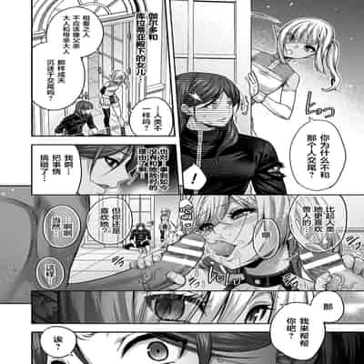 [山田ゴゴゴ] エローナ2 オークの淫紋に悶えし巫女の成れの果て 六話「豚鬼転生」 (くっ殺ヒロインズ Vol.41) [DL版] [中国翻訳]