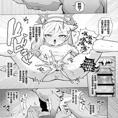 [モモかん (モモのすけ)] 寝取らせアーカイブ (ブルーアーカイブ) [角都九阳个人汉化] [DL版]