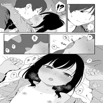 [サガノユウジ] 夏の戯れ (COMIC アンスリウム 2017年4月号) [DL版][nhz個人漢化