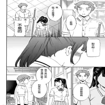 [沒有漢化] [Cuvie] カラダはココロに正直 前編 后编 (COMIC ペンギンクラブ山賊版 2016年10月号)