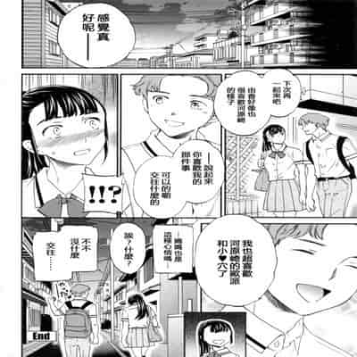 [沒有漢化] [Cuvie] カラダはココロに正直 前編 后编 (COMIC ペンギンクラブ山賊版 2016年10月号)