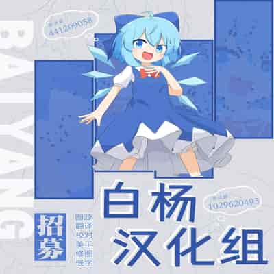 [apartで待ってる (おだねるapart)] Tiny Borderline (ブルーアーカイブ) [白杨汉化组] [DL版]