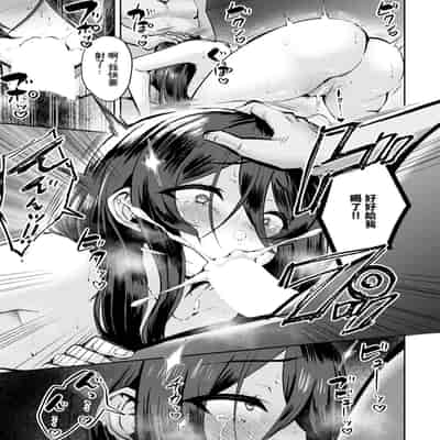 [かなぐり] 地味系女子が堕ちるとき (ANGEL 倶楽部 2025年1月号) [中国翻訳] [DL版]