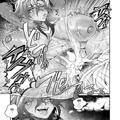 [ダミィ蚕] 歪な姦係 [中国翻訳]