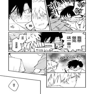 [Sojima yuko]Jukensei｜报考生 [Chinese] [看海汉化组] [Digital]