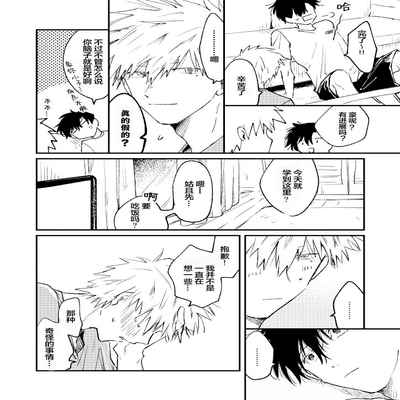 [Sojima yuko]Jukensei｜报考生 [Chinese] [看海汉化组] [Digital]