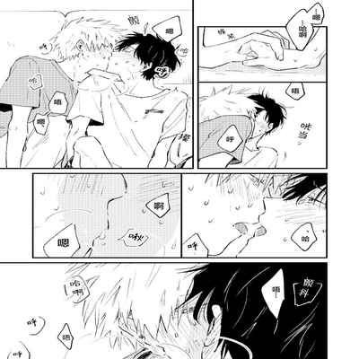 [Sojima yuko]Jukensei｜报考生 [Chinese] [看海汉化组] [Digital]