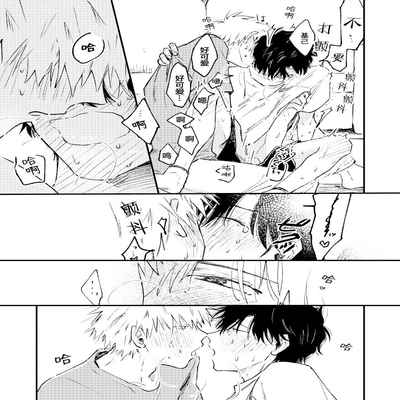 [Sojima yuko]Jukensei｜报考生 [Chinese] [看海汉化组] [Digital]