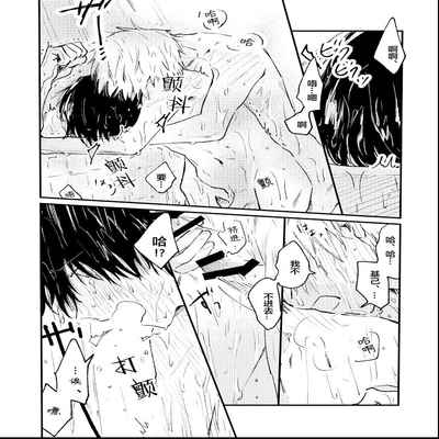 [Sojima yuko]Jukensei｜报考生 [Chinese] [看海汉化组] [Digital]