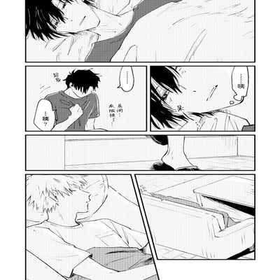 [Sojima yuko]Jukensei｜报考生 [Chinese] [看海汉化组] [Digital]