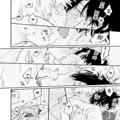 [Sojima yuko]Jukensei｜报考生 [Chinese] [看海汉化组] [Digital]