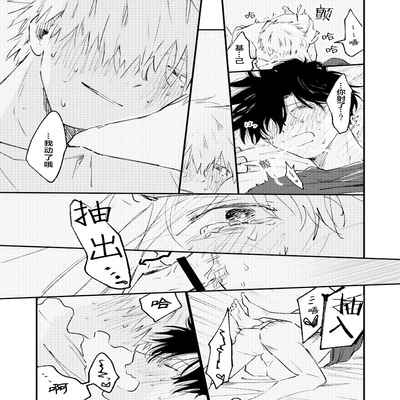 [Sojima yuko]Jukensei｜报考生 [Chinese] [看海汉化组] [Digital]