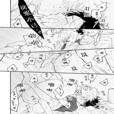 [Sojima yuko]Jukensei｜报考生 [Chinese] [看海汉化组] [Digital]