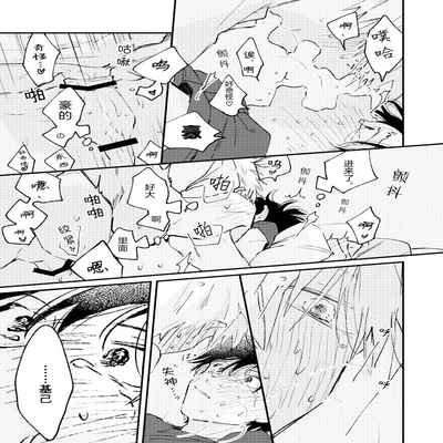 [Sojima yuko]Jukensei｜报考生 [Chinese] [看海汉化组] [Digital]