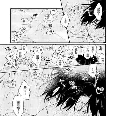 [Sojima yuko]Jukensei｜报考生 [Chinese] [看海汉化组] [Digital]