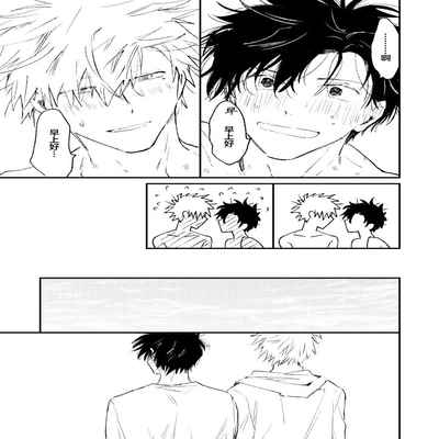 [Sojima yuko]Jukensei｜报考生 [Chinese] [看海汉化组] [Digital]