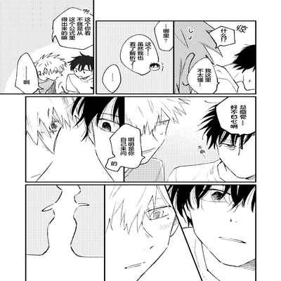 [Sojima yuko]Jukensei｜报考生 [Chinese] [看海汉化组] [Digital]