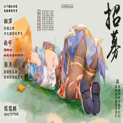 [kakao] 独身ハンターの出逢いはエルフの森で♡ 第6話 [无毒汉化组] [DL版]