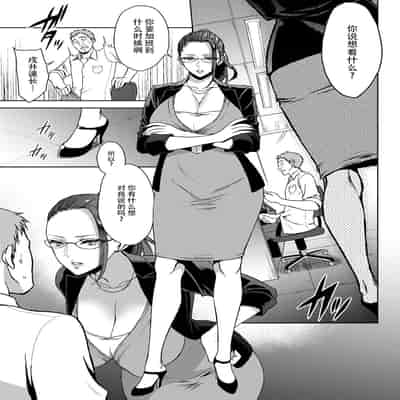 [うさぎなごむ] とろ★ぱてぃ (COMIC 快楽天 2014年6月号) [佐宗棠个人汉化]