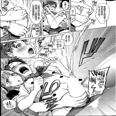 [うさぎなごむ] とろ★ぱてぃ (COMIC 快楽天 2014年6月号) [佐宗棠个人汉化]