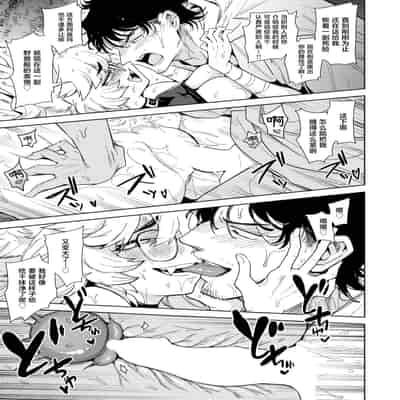 [かに村えびお] ケダモノたちは森の中 (異世快楽天 Vol.37)｜森林之中的野兽们 [吗喽汉化组]