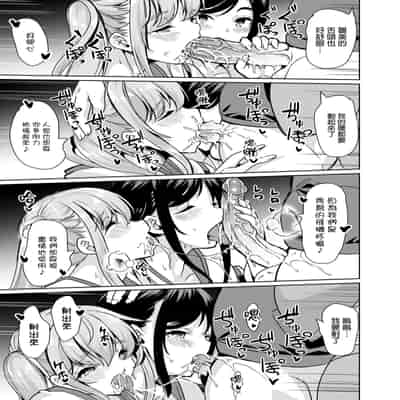 [弥美津峠 (鳳まひろ)] ハーレムシェアハウス〜全員中出し姫初め〜｜後宮般的合租公寓　全員內射的新春第一炮♡ [中文] [無修正]