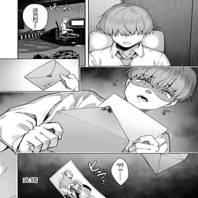 [空気系☆漢化中字] [タクロヲ堂 (タクロヲ)] 性強化合宿1-2 额外