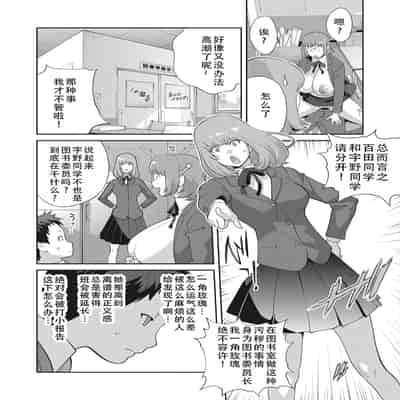 [琴義弓介] 楓子さんはLカップ淫パクト (純情デカメロン)｜和L罩杯枫子同学的淫乱关系 [茄某人个人汉化] [DL版]