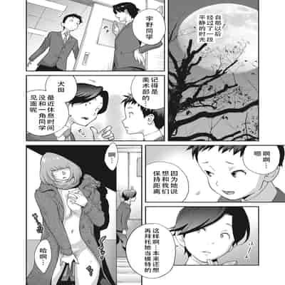 [琴義弓介] 楓子さんはLカップ淫パクト (純情デカメロン)｜和L罩杯枫子同学的淫乱关系 [茄某人个人汉化] [DL版]