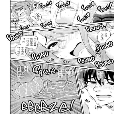 [血まみれ屋敷 (がちょん次郎)] ゲーム友達の女の子1-2