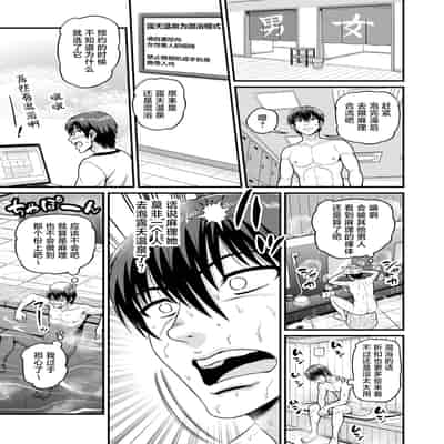 [血まみれ屋敷 (がちょん次郎)] ゲーム友達の女の子1-2